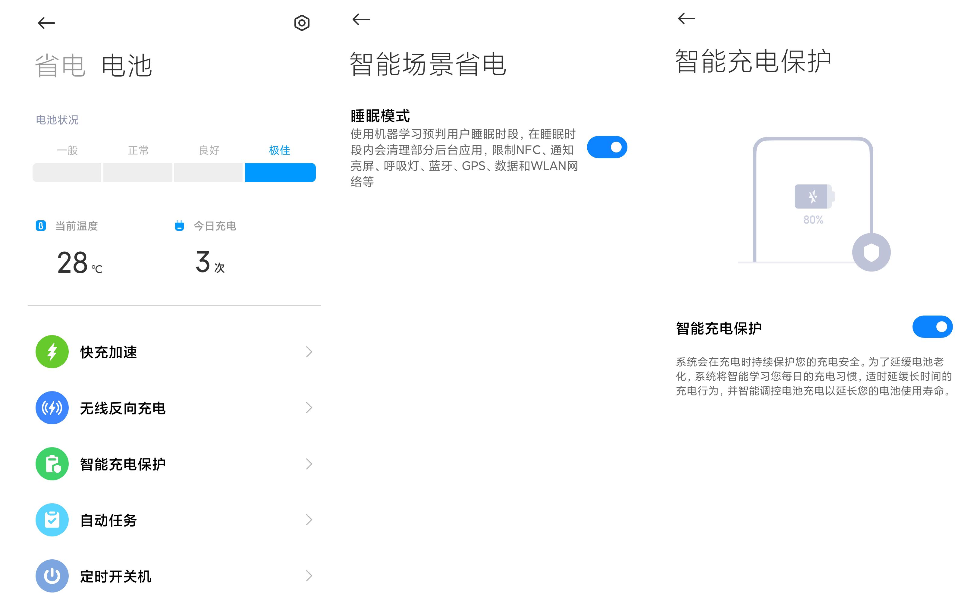 小米mix4是小米最好的吗,小米mix4评测把未来藏起来