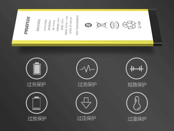 iphone7p官方更换电池,iphone7p换什么品牌电池