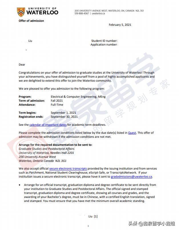 鑫泉留学最新进展,鑫泉留学世界名校