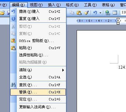 word里如何删除删不掉的空白页,microsoftword空白页怎么删除