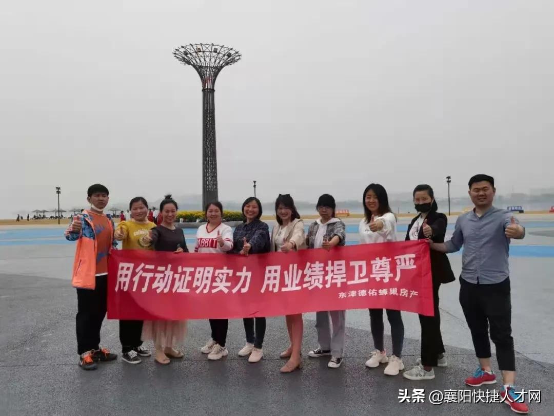 德佑招聘培训,德佑招聘培训三天两夜都培训什么