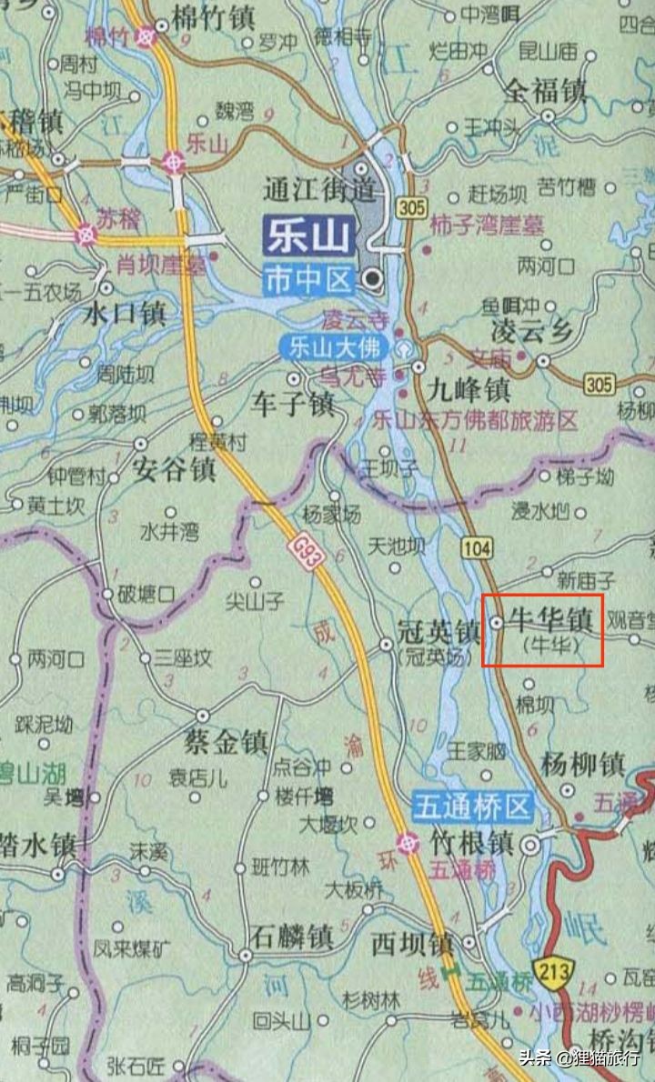 四川省乐山市牛华镇,四川牛华在哪里