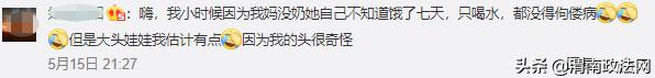 大头娃娃真奶粉事件真相,大头娃娃奶粉真假事件
