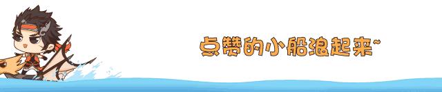 王者荣耀情人节亲密度翻倍3v3,王者荣耀最值得上路的情侣英雄