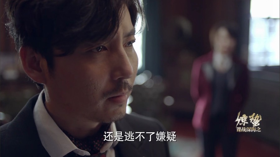 荒木惟为什么开枪打陈山脖子,陈山被荒木先训练成特务