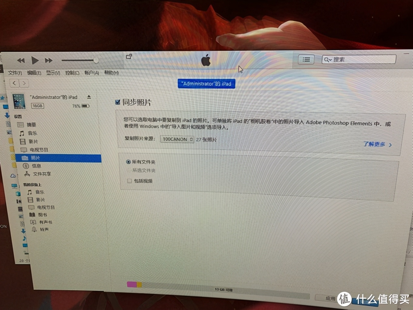 苹果ipad第九代2021款使用体验,苹果ipad9.7寸升级14.6评测