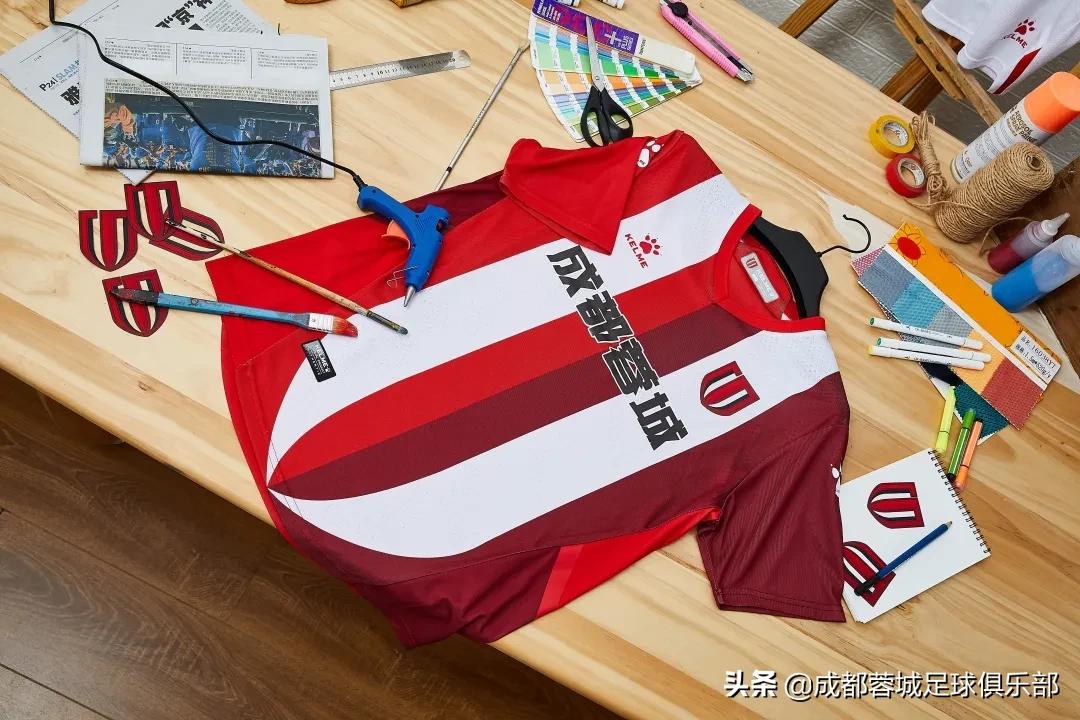 成都蓉城2022赛季主客场球衣,2021成都蓉城队员名单