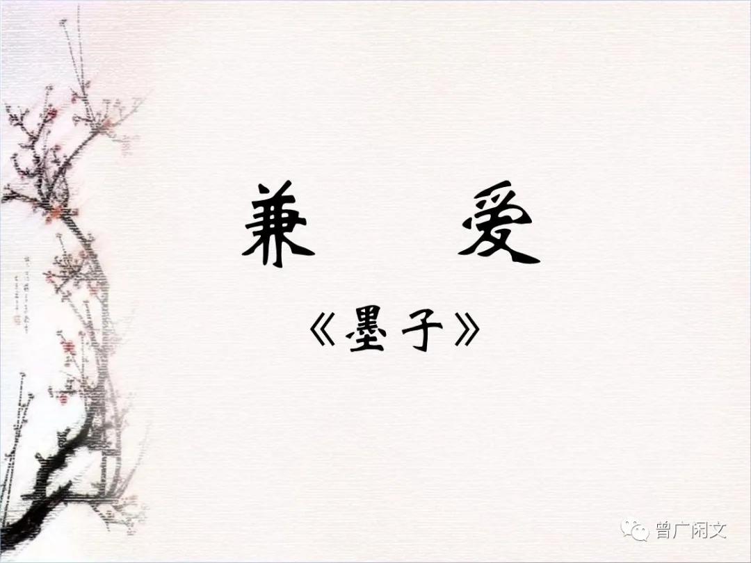 欲施于己者必先施于人,欲人施于己者己必施诸人