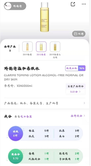 娇韵诗护肤品孕妇都可以用吗,娇韵诗孕妇护肤品能用吗