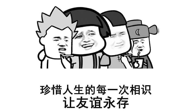 田坤道｜东北人的五大特点