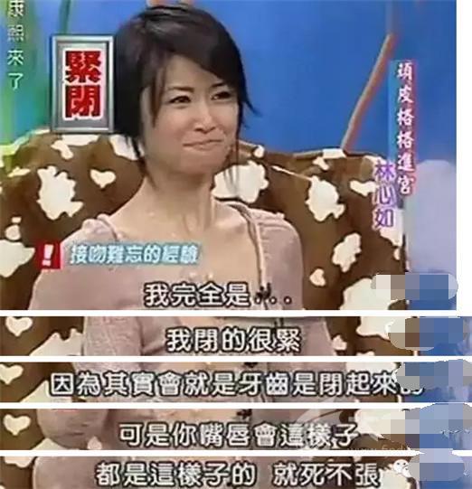 鹿鼎记女主角现况,鹿鼎记2014版的女主角变化