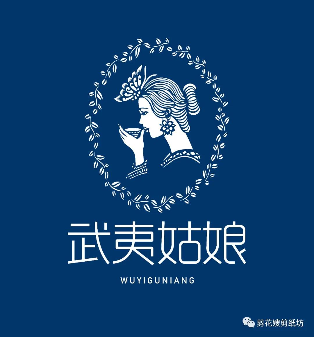 “剪花”茶装：两大“非遗”的相遇