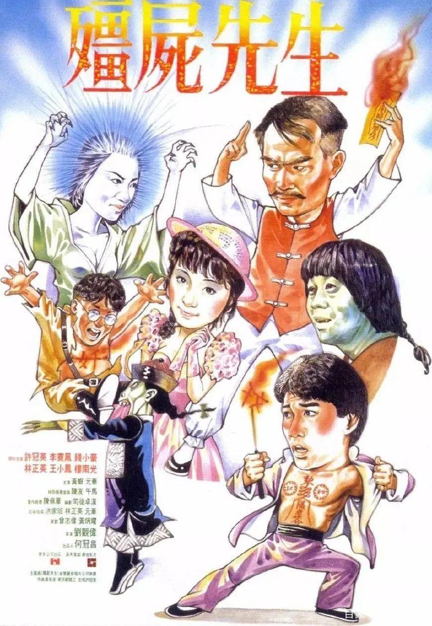 林正英24个经典电影,林正英你绝对没看过的电影合集