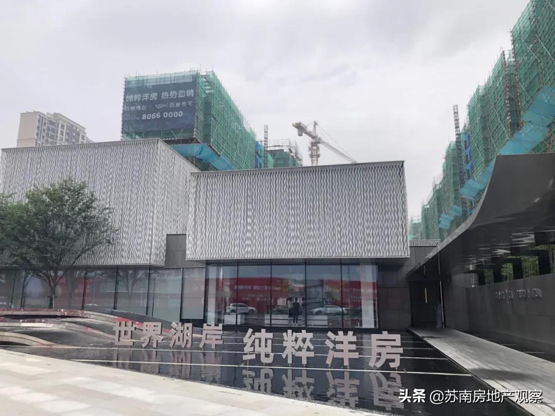 尹山湖的房子值得买吗,苏州尹山湖房子值得买吗