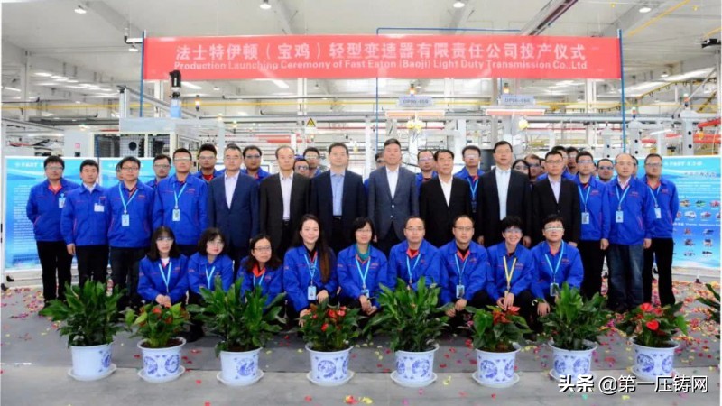 法士特年产20万台变速器,法士特伊顿轻型变速器有限公司