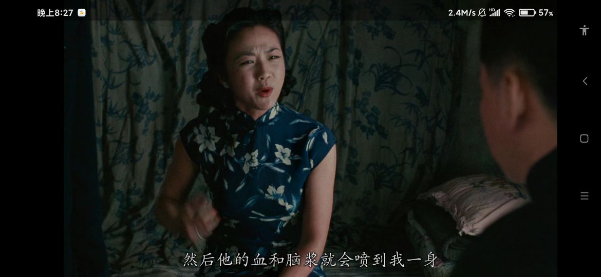 《色戒》郎呀患难之交恩爱深