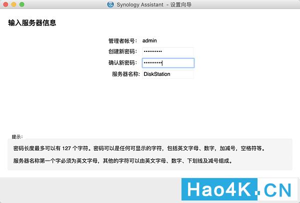 蜗牛星际矿渣nas黑群晖使用教程,固态安装黑群晖nas