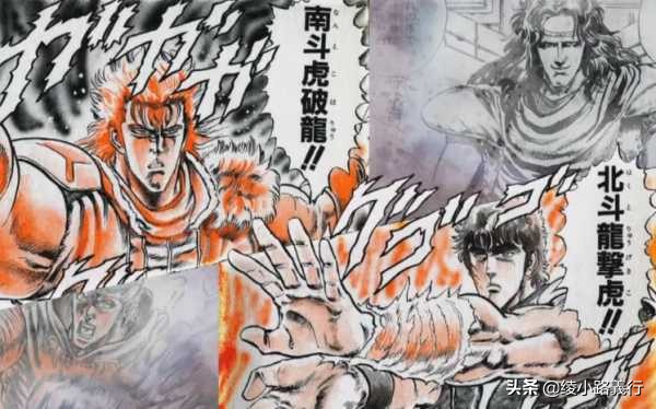 鼻祖北斗神拳漫画,我这一生无怨无悔