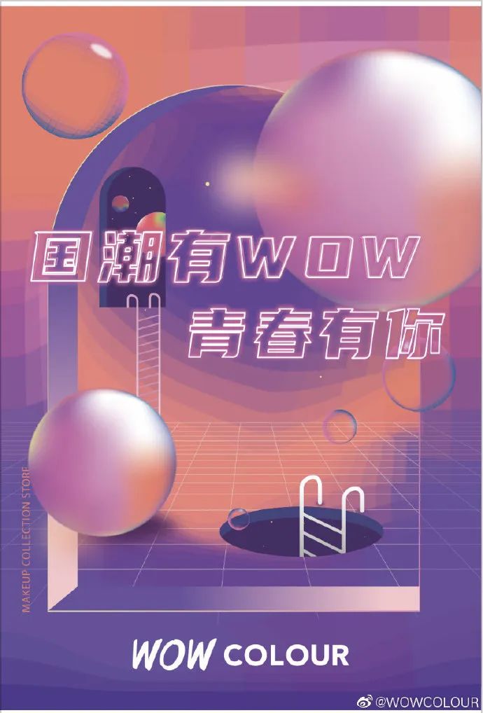 miniso名创优品店面,miniso名创优品美妆之家