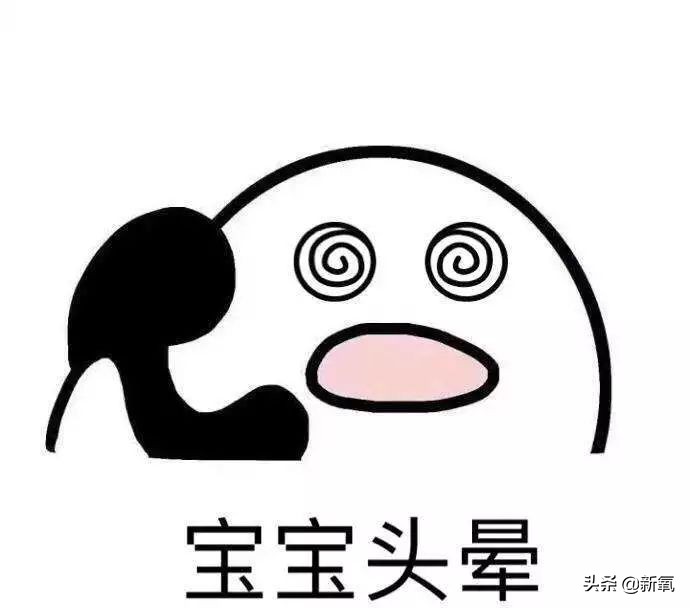 用错化妆师到底有多可怕？景甜现身说法脸如掉面缸