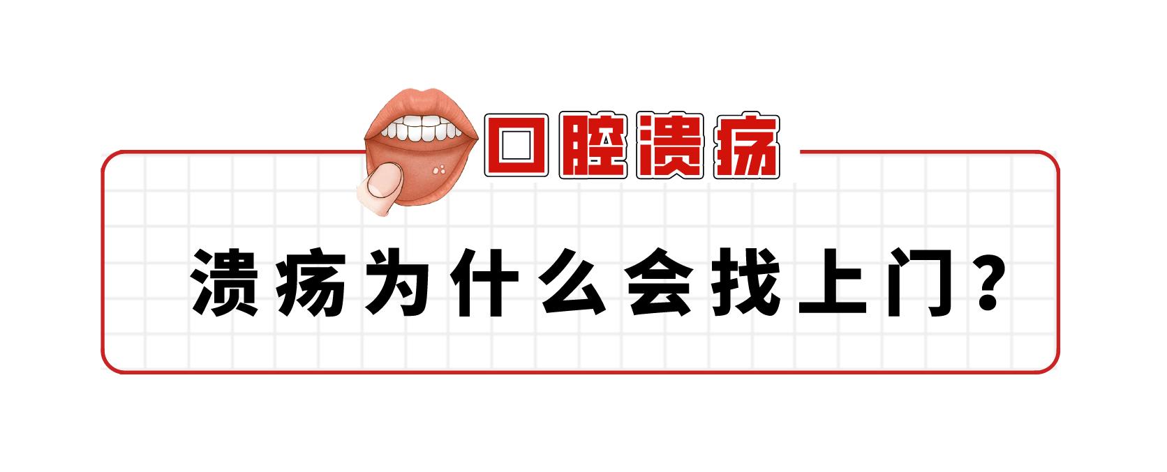 口腔溃疡吃维c和b1能同吃吗,口腔溃疡一直不好缺哪种维生素