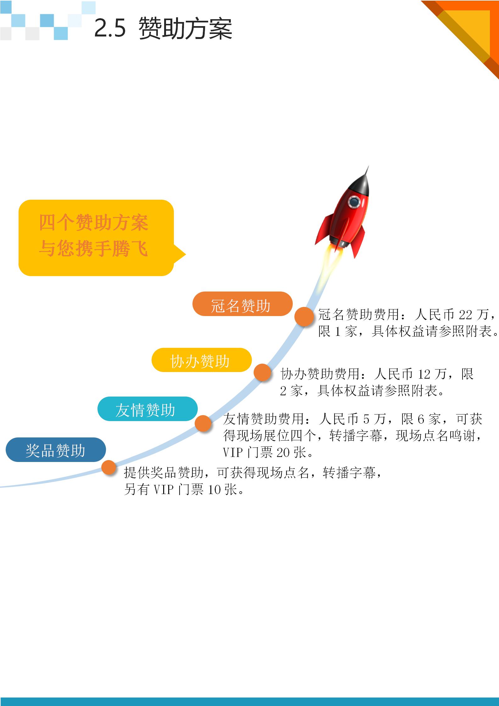 数学知识竞赛活动策划方案1-9年级,2022年小学趣味元旦活动策划方案