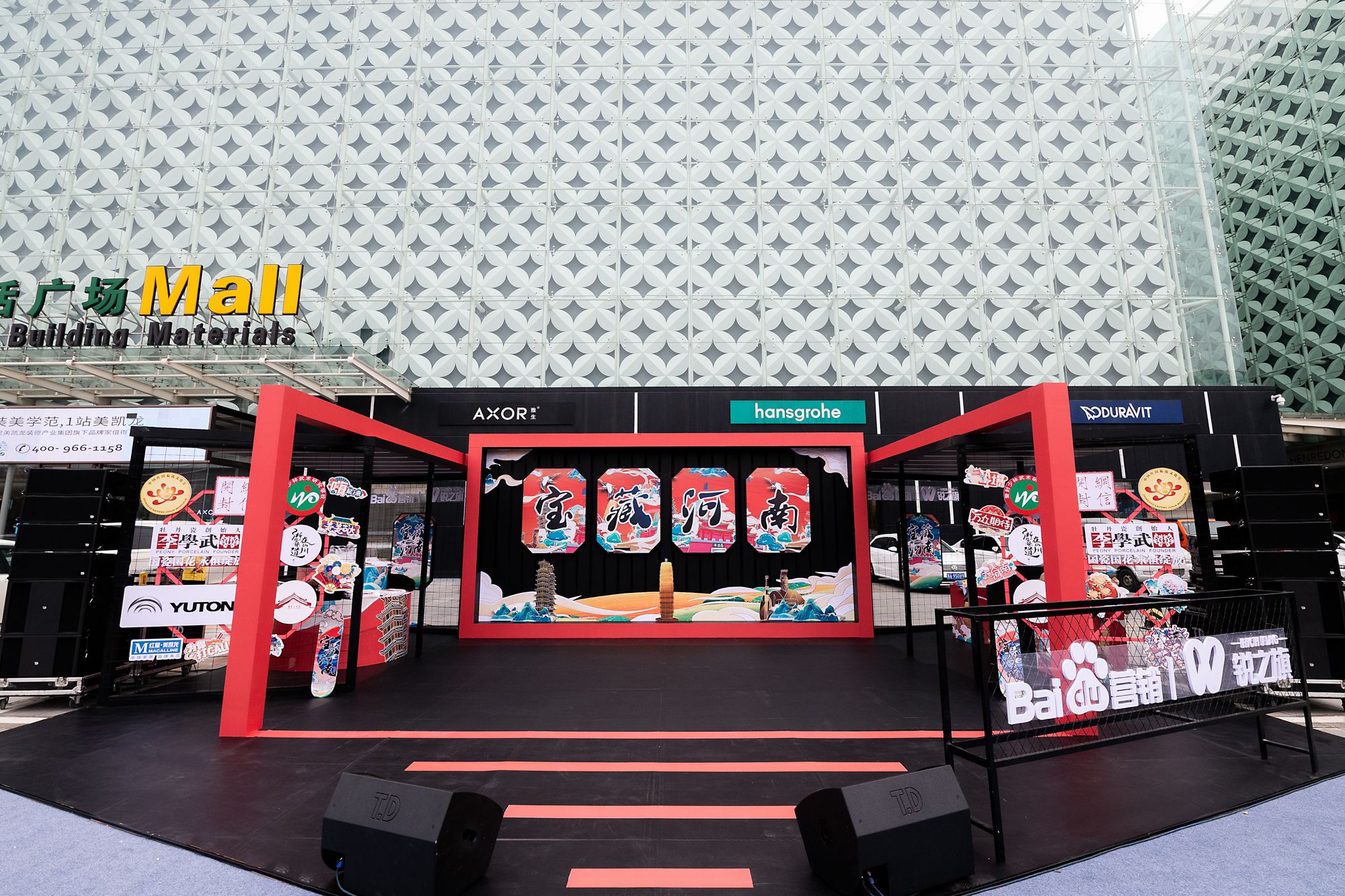 把“宝藏河南”的文化用河南话RAP唱出来，你听过吗？