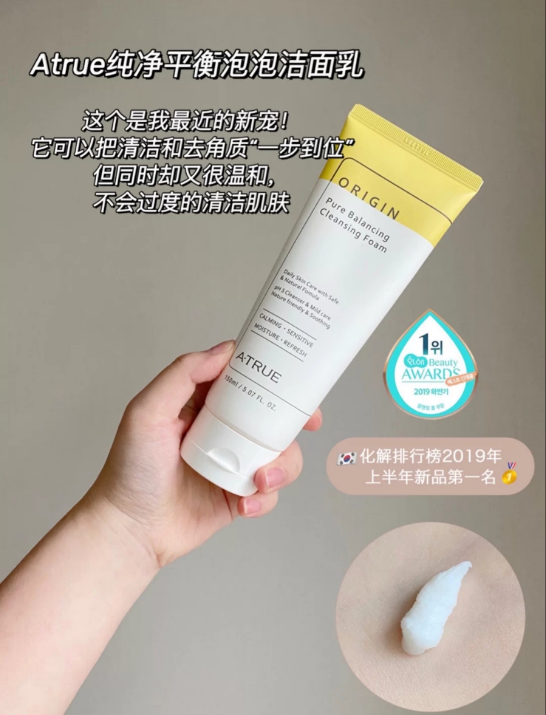 号称韩国小香奈儿的洗面奶牌子,韩国女生都在用的平价洗面奶合集