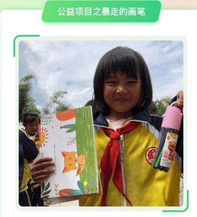 对自己告白,大鹏教育动漫手绘课程