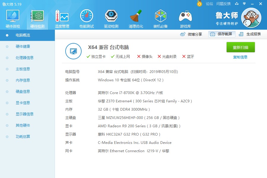 xfx璁櫙r9370x2g鏄惧崱,璁櫙xfxr9270a