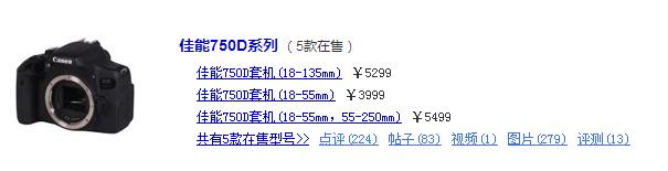 2022年最佳入门微单排名,入门单反相机品牌排行榜前十名