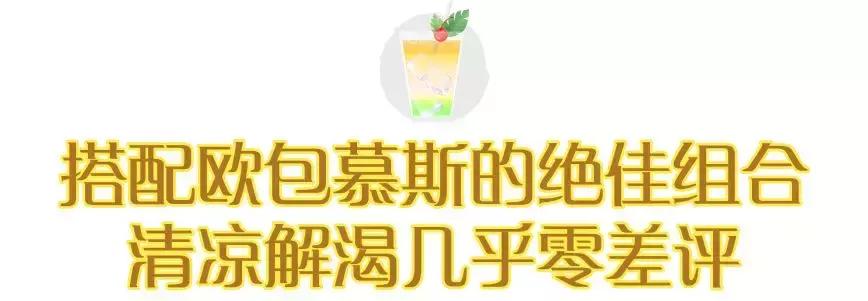 最火的茶饮和欧包,欧包茶饮品