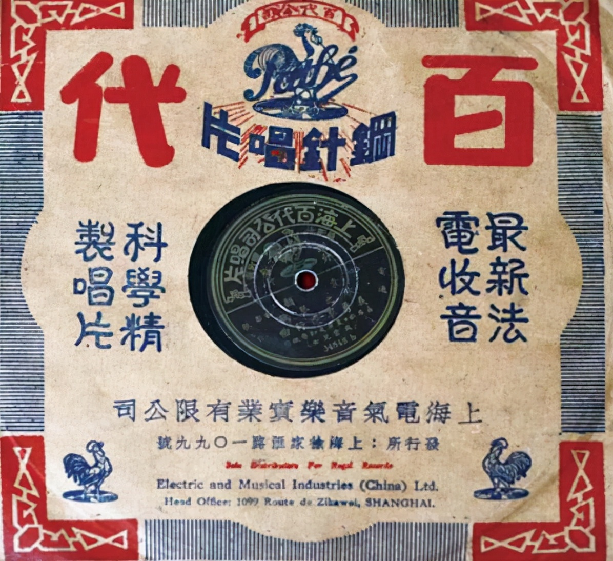 各国唱义勇军进行曲,义勇军进行曲在马来西亚响起