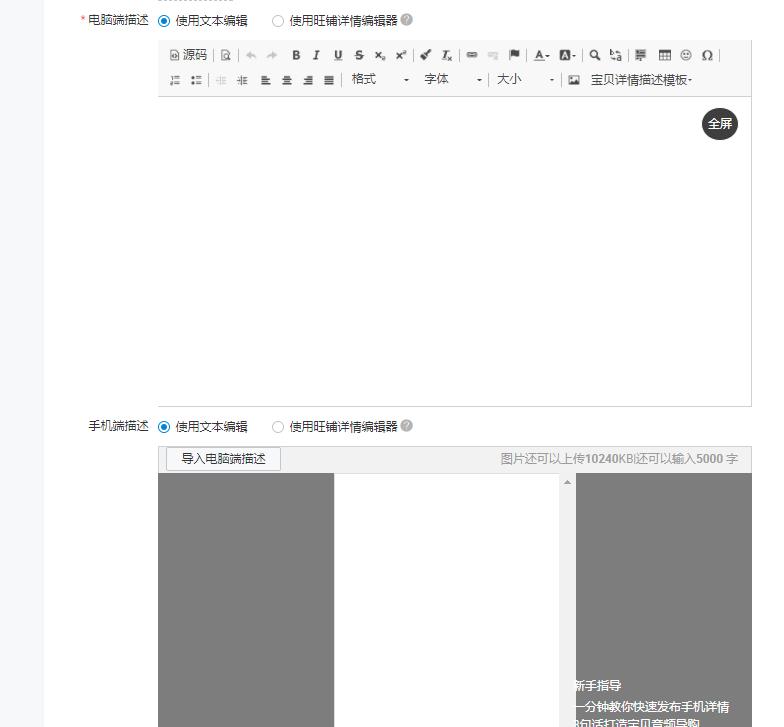 淘宝运营新手必学,淘宝运营新手速成系列