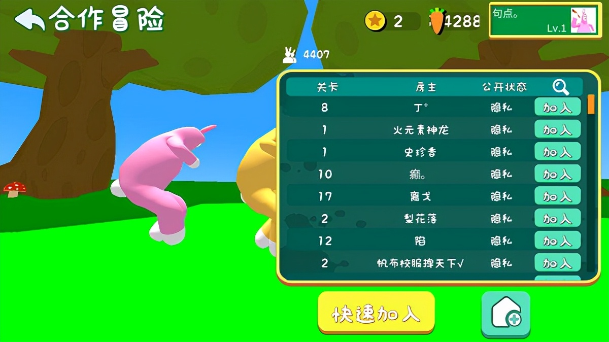 超级兔子人联机版12,超级兔子人联机版最新版本