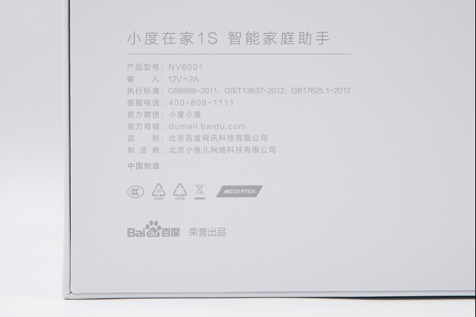 小度智能音箱1s测评,拆解小度智能随身听