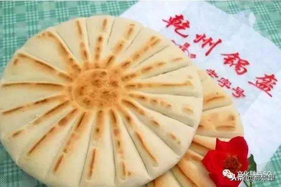 拜谒女皇陵园别忘享用关中美味——乾州四宝