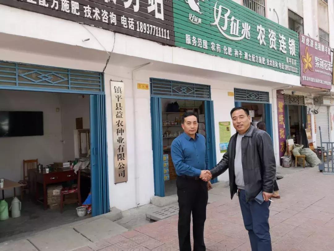 【优秀经销商访谈五】地神“泛玉298”，镇平卖的顶呱呱！