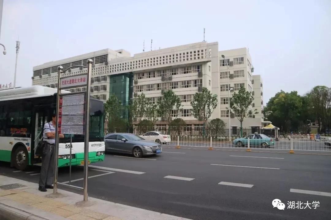 来,让我告诉你:为什么要上湖北大学?