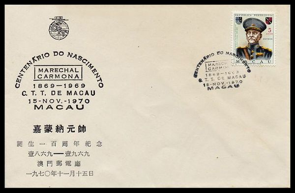 澳门全新彩色邮票目录,19年澳门邮票年册一览表