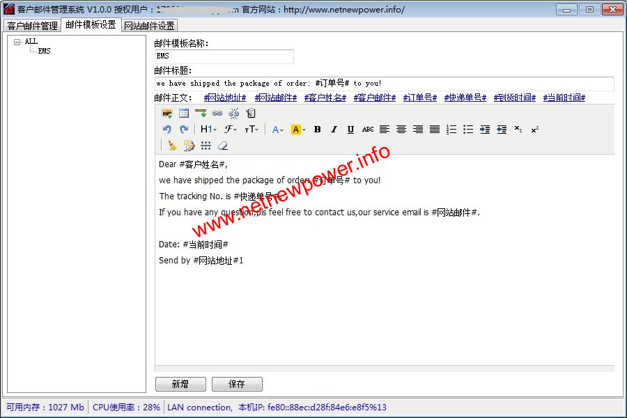 瀹㈡埛绠$悊鍜岄偖浠跺姛鑳界殑杞欢,鍏嶈垂crm閭欢瀹㈡埛绠$悊绯荤粺