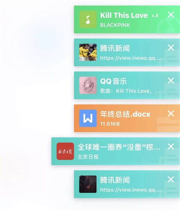 qq聊天记录和微信一样吗,qq又出了一款免费主题