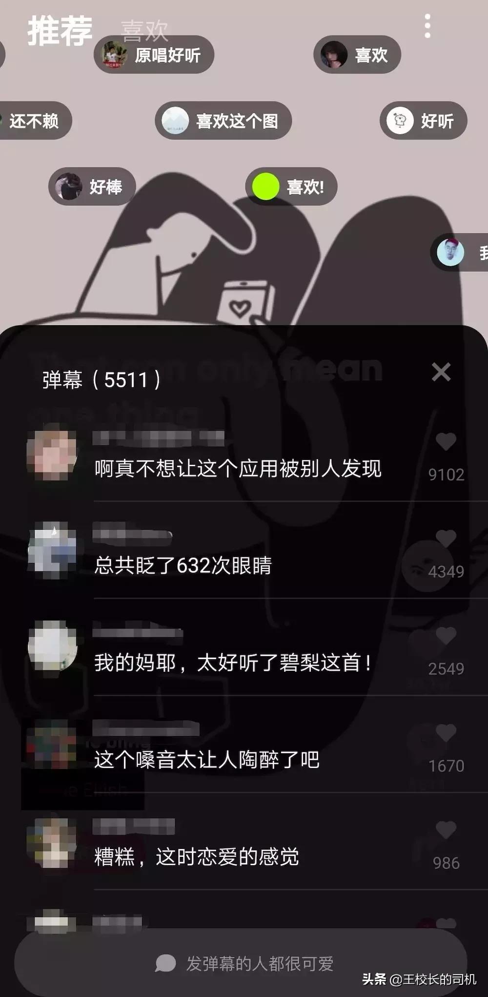 很冷门又好用的软件,手机冷门软件