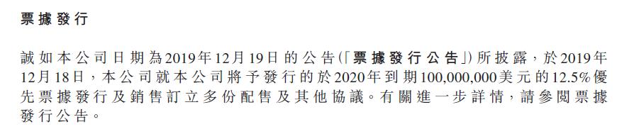 财报|银城地产:净利润大降64%,200亿的销售目标还能圆上么?