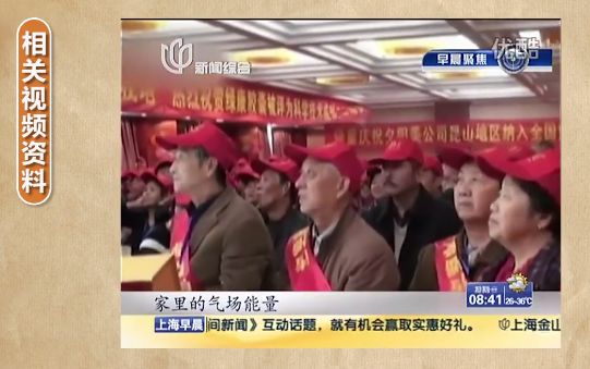 防骗悬疑剧《猎心者》热播中，中老年人更需要提高防骗意识！