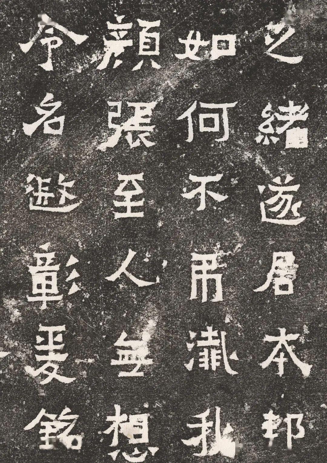 稚字帖硬笔书法,稚拙楷书