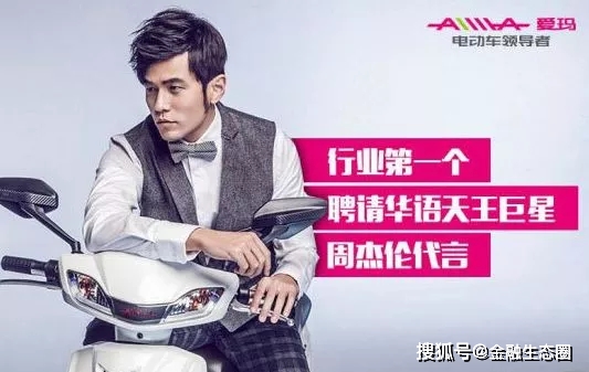 周杰伦目前的代言有哪些,周杰伦可以代言什么