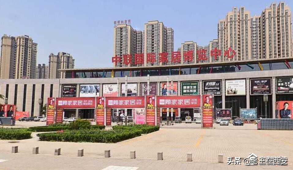 西安家居百货批发市场在哪,西安家具市场