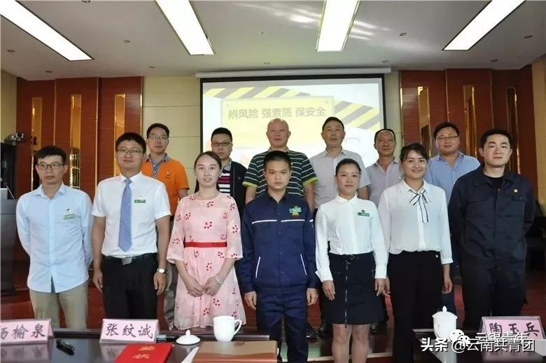 云锡控股集团有限公司,青春聚力新时代