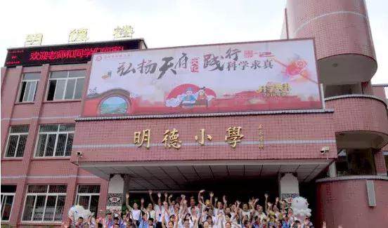 2019成都双林小学,成都市双林小学在哪个区